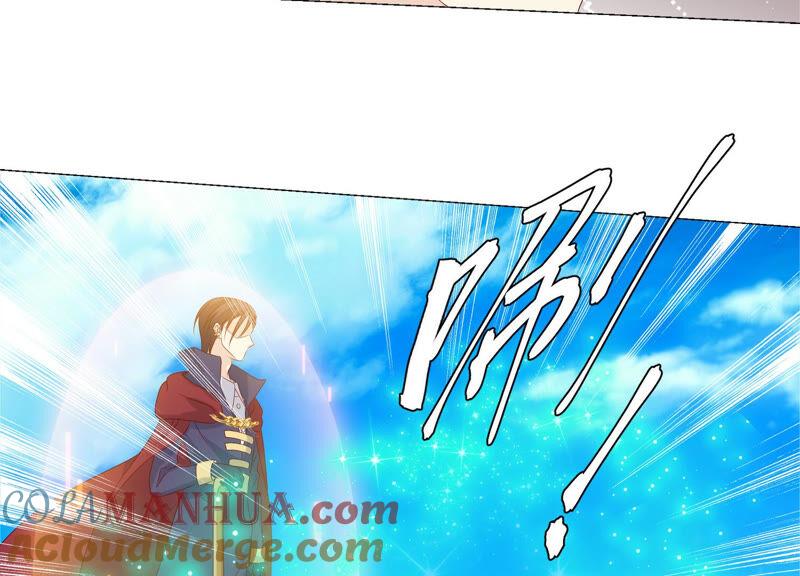 《繁星坠落的食光》第156话 人死不能复生 第52页
