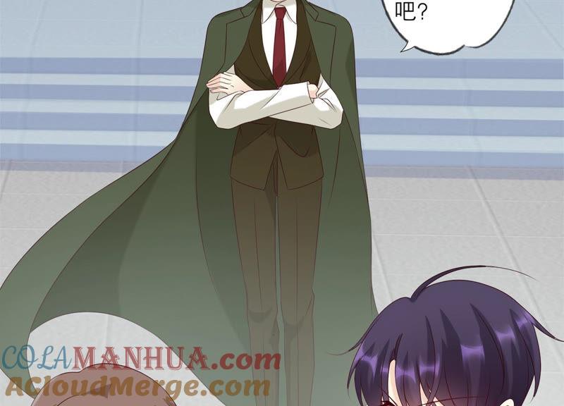 《繁星坠落的食光》第156话 人死不能复生 第7页