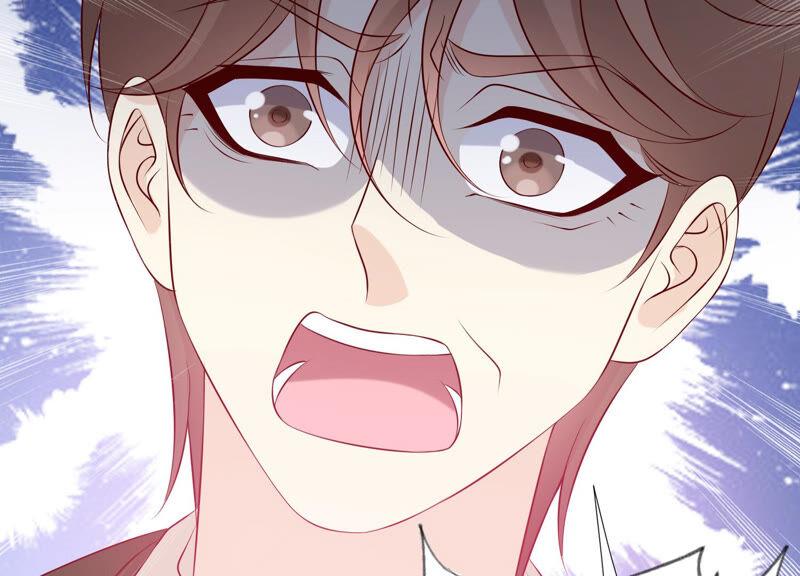 《繁星坠落的食光》第157话 垂死挣扎 第33页