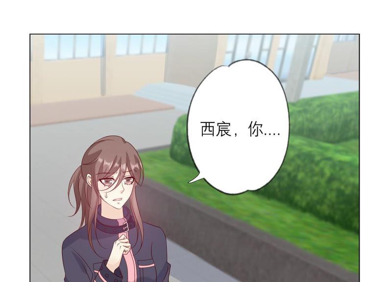 《繁星坠落的食光》第157话 垂死挣扎 第56页