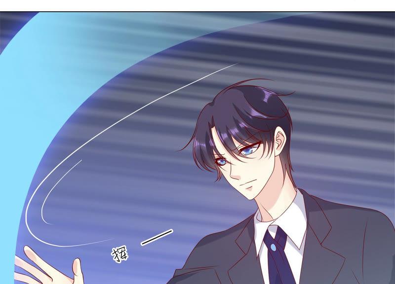 《繁星坠落的食光》第157话 垂死挣扎 第44页