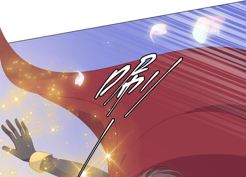 《繁星坠落的食光》第157话 垂死挣扎 第27页