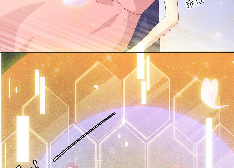 《繁星坠落的食光》第157话 垂死挣扎 第29页