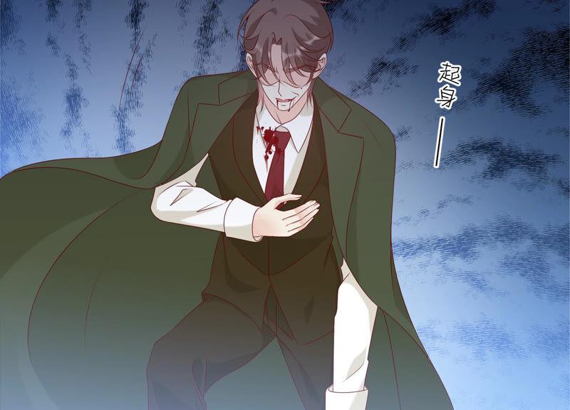 《繁星坠落的食光》第157话 垂死挣扎 第5页
