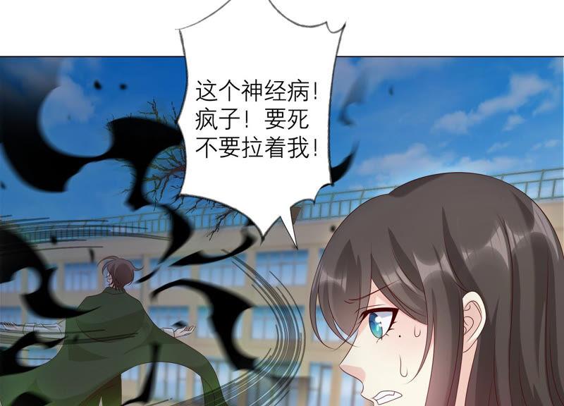 《繁星坠落的食光》第157话 垂死挣扎 第17页
