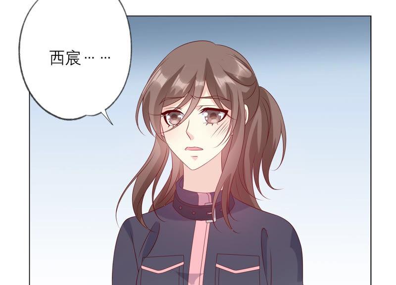 《繁星坠落的食光》第157话 垂死挣扎 第80页