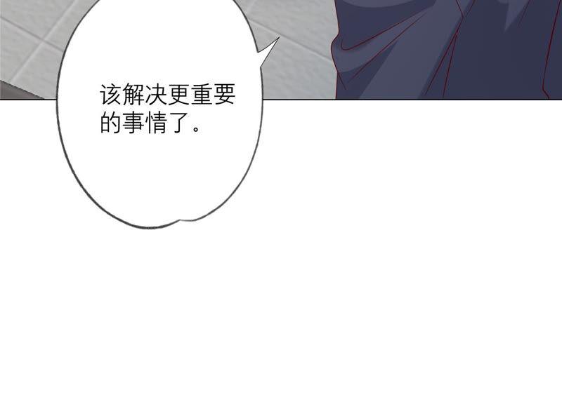 《繁星坠落的食光》第157话 垂死挣扎 第90页