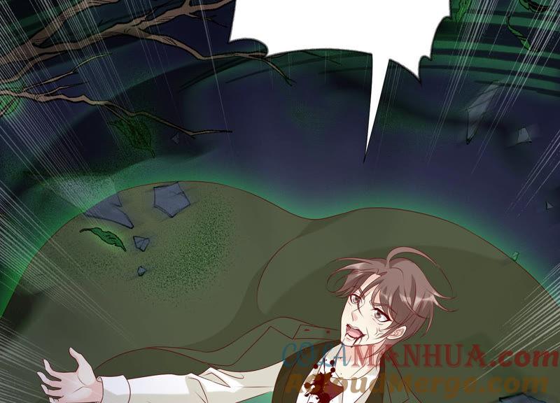 《繁星坠落的食光》第157话 垂死挣扎 第7页