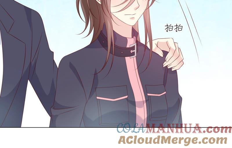 《繁星坠落的食光》第157话 垂死挣扎 第82页