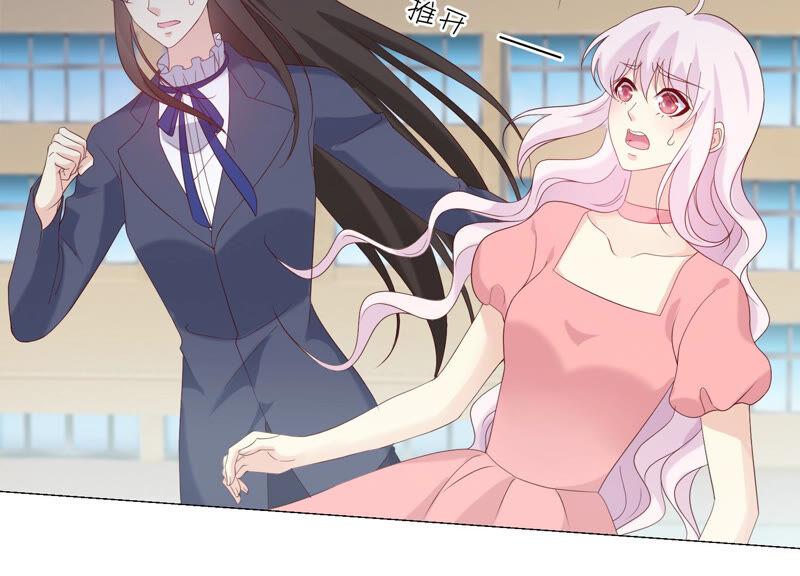 《繁星坠落的食光》第157话 垂死挣扎 第20页