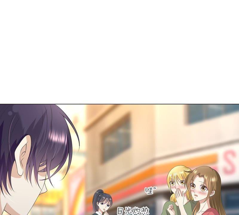《繁星坠落的食光》第14话 招揽生意 第18页