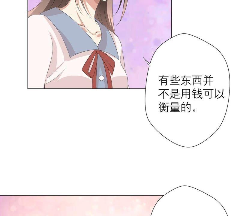 《繁星坠落的食光》第14话 招揽生意 第47页