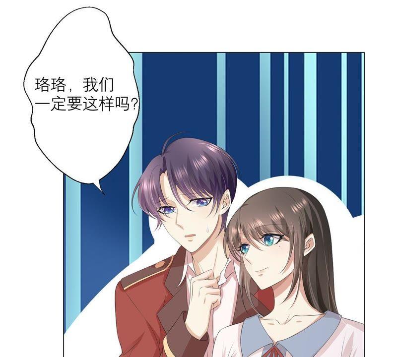《繁星坠落的食光》第14话 招揽生意 第20页