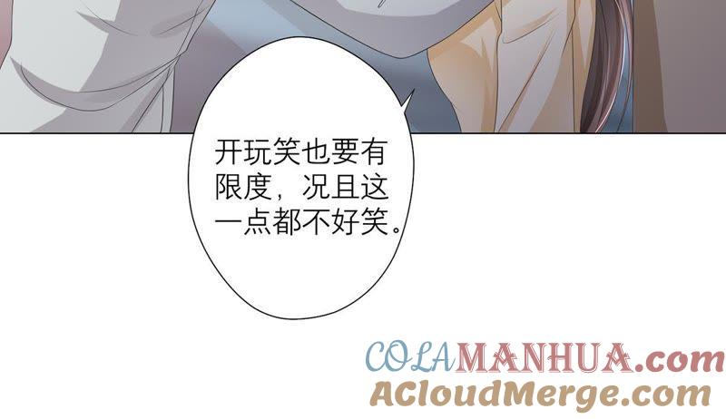 《繁星坠落的食光》第14话 招揽生意 第7页