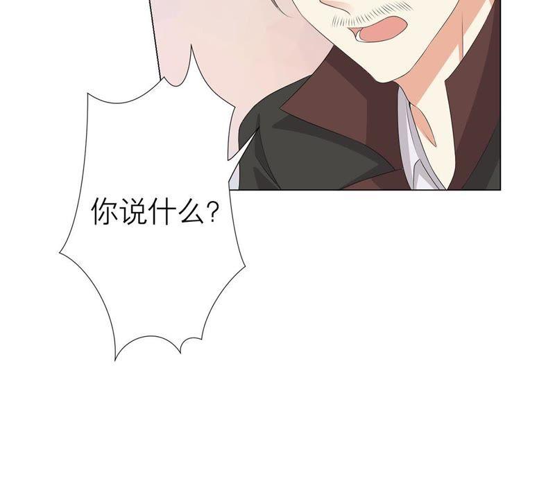 《繁星坠落的食光》第14话 招揽生意 第51页