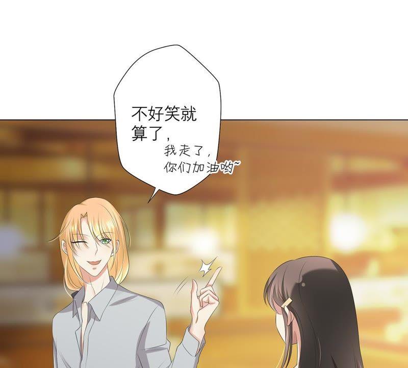《繁星坠落的食光》第14话 招揽生意 第8页