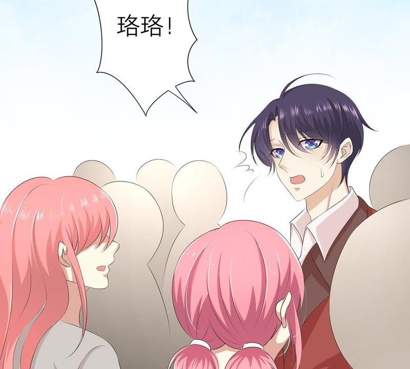 《繁星坠落的食光》第14话 招揽生意 第56页