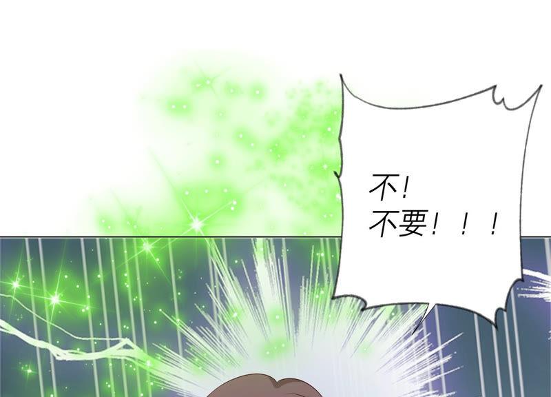《繁星坠落的食光》第158话 我们会永远在一起的 第21页