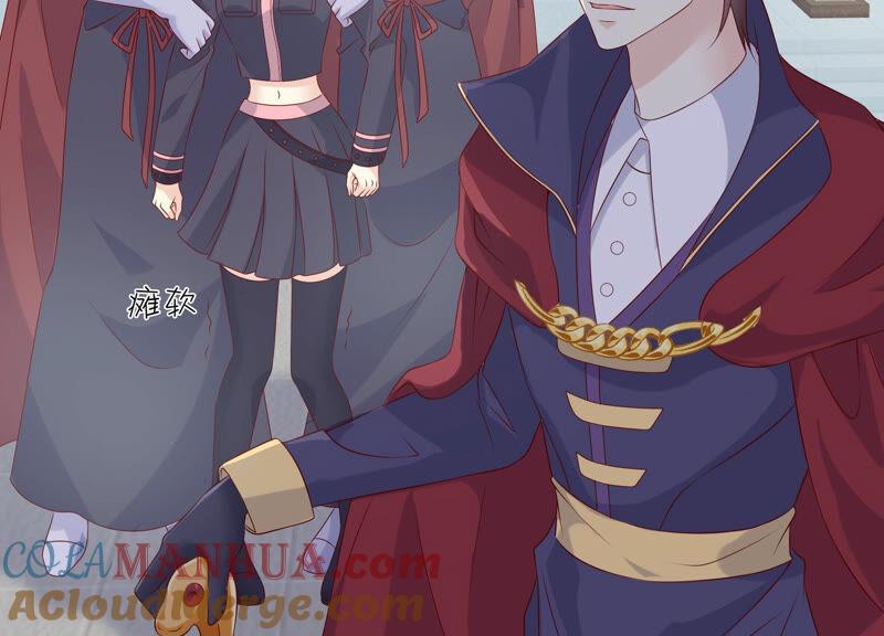 《繁星坠落的食光》第158话 我们会永远在一起的 第25页