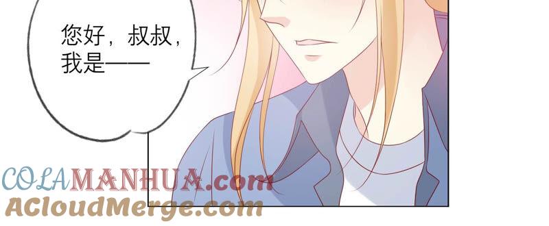 《繁星坠落的食光》第158话 我们会永远在一起的 第37页