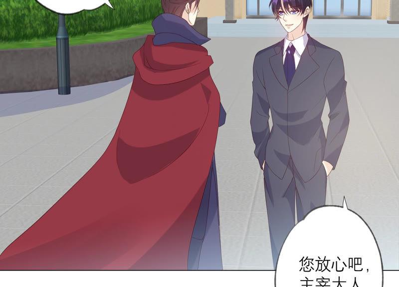 《繁星坠落的食光》第158话 我们会永远在一起的 第65页