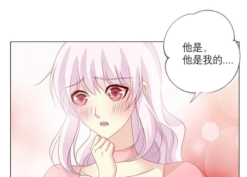 《繁星坠落的食光》第158话 我们会永远在一起的 第35页