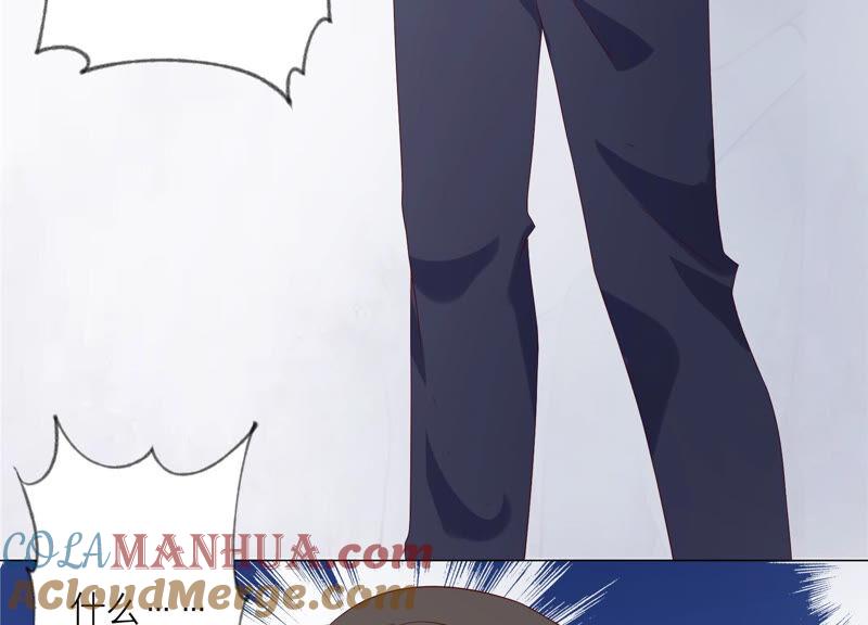 《繁星坠落的食光》第158话 我们会永远在一起的 第10页