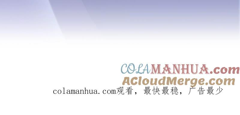 《繁星坠落的食光》第158话 我们会永远在一起的 第91页
