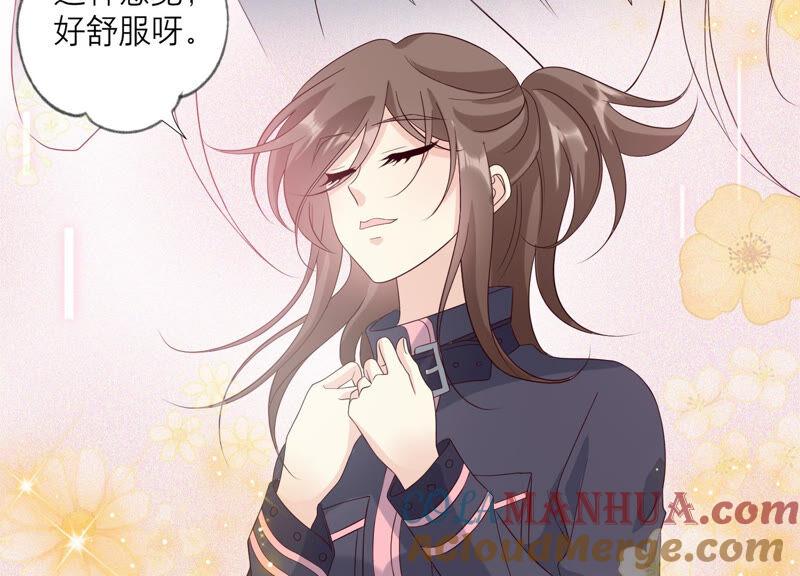 《繁星坠落的食光》第158话 我们会永远在一起的 第19页