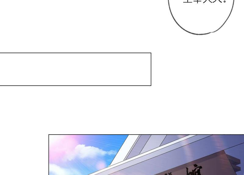 《繁星坠落的食光》第158话 我们会永远在一起的 第66页