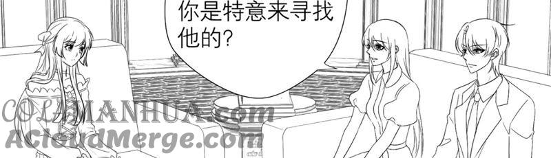 《繁星坠落的食光》番外：繁星与守护跨时空联动 第15页