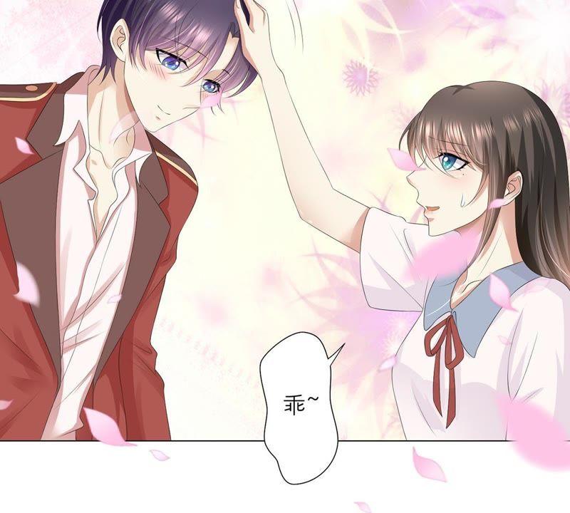 《繁星坠落的食光》第15话 吃醋 第39页