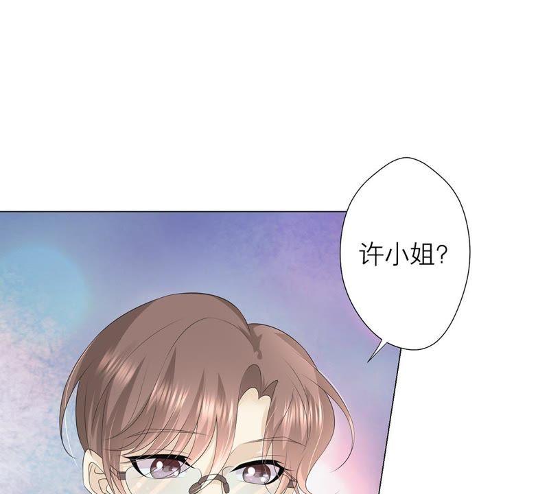 《繁星坠落的食光》第15话 吃醋 第71页