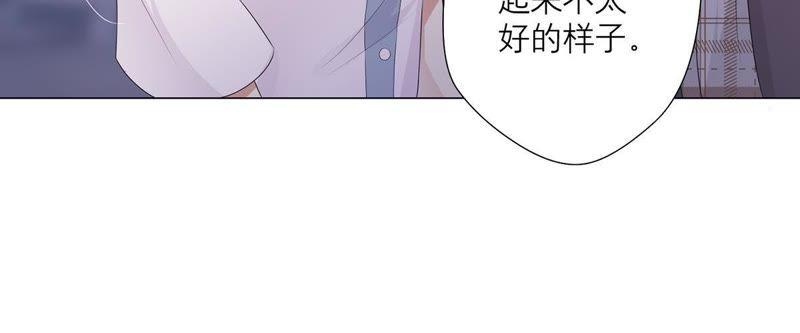 《繁星坠落的食光》第15话 吃醋 第78页