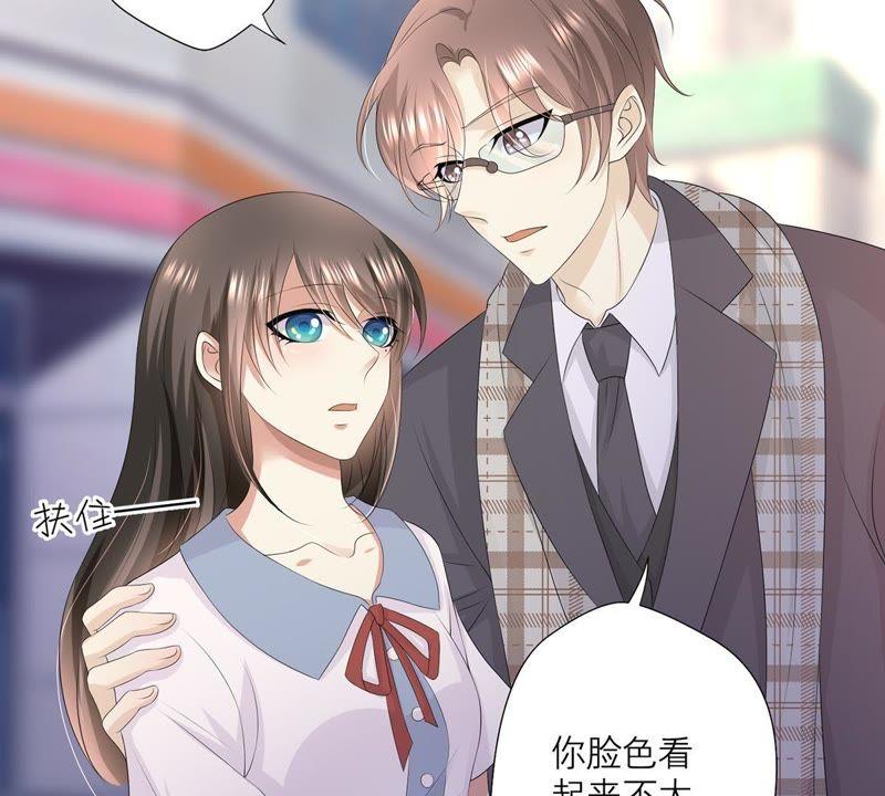 《繁星坠落的食光》第15话 吃醋 第77页