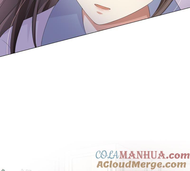 《繁星坠落的食光》第15话 吃醋 第55页