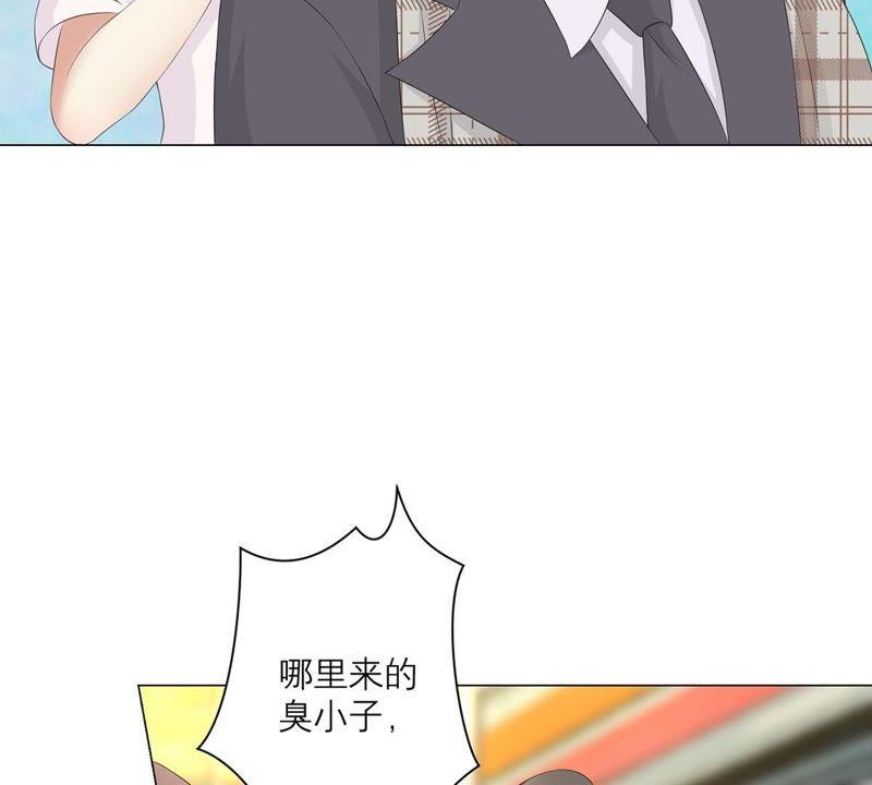 《繁星坠落的食光》第15话 吃醋 第5页