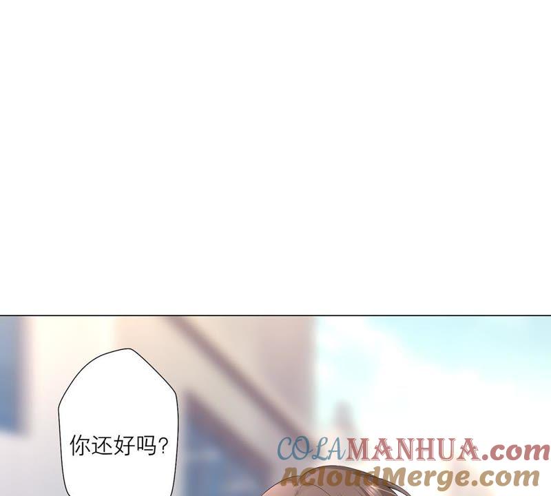 《繁星坠落的食光》第15话 吃醋 第76页