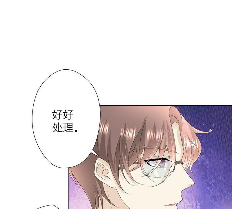 《繁星坠落的食光》第15话 吃醋 第9页