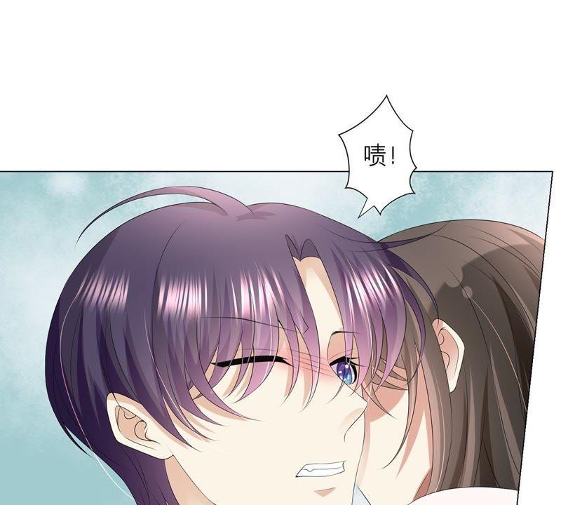 《繁星坠落的食光》第16话 我不会让你有事的 第47页