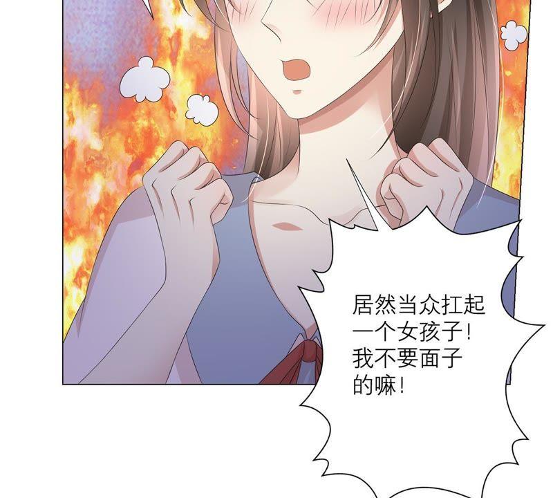 《繁星坠落的食光》第16话 我不会让你有事的 第51页