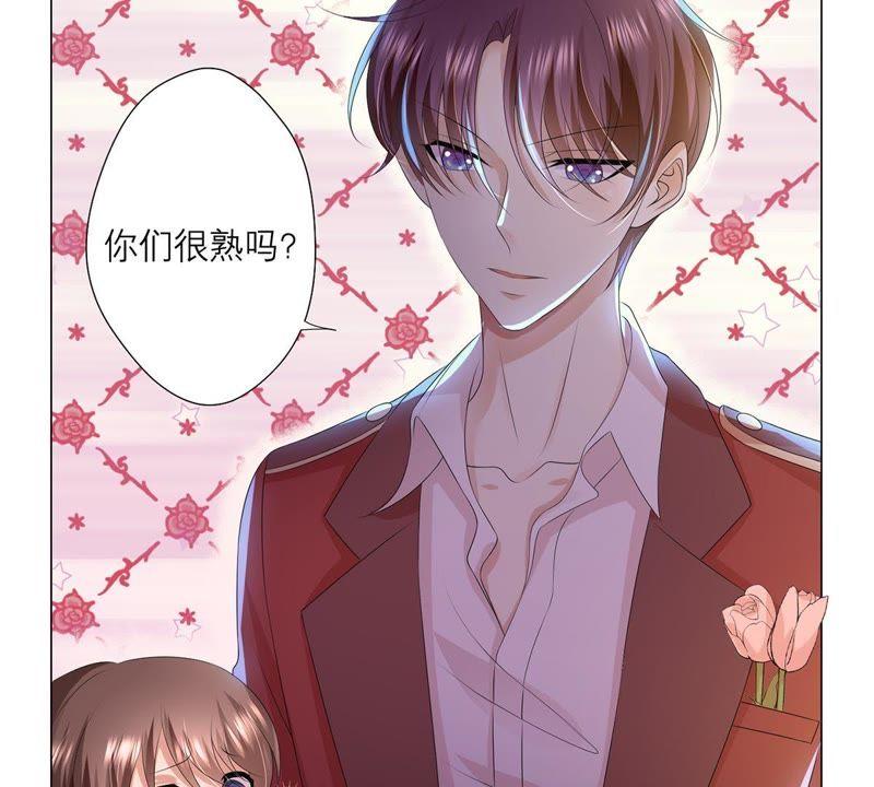 《繁星坠落的食光》第16话 我不会让你有事的 第23页