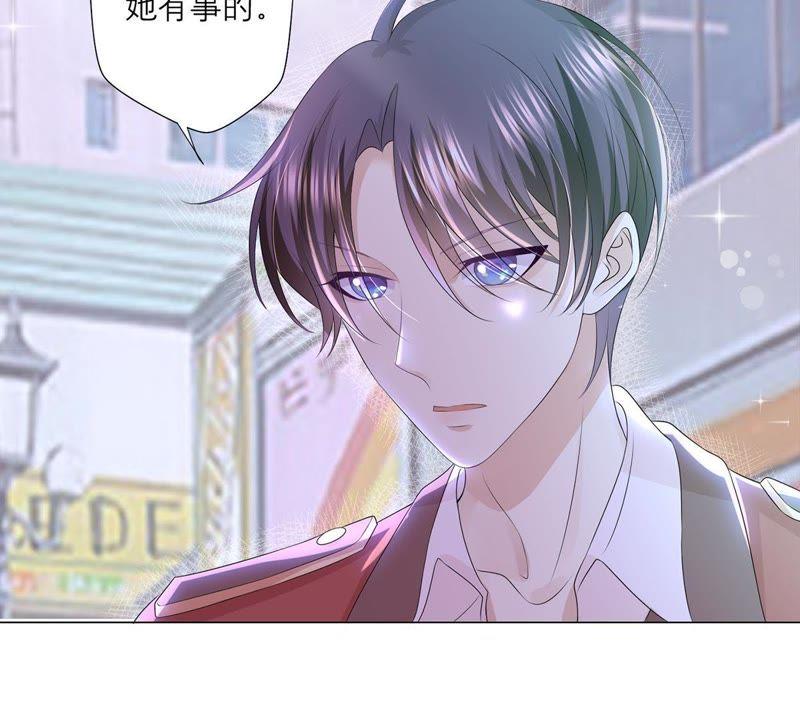 《繁星坠落的食光》第16话 我不会让你有事的 第29页