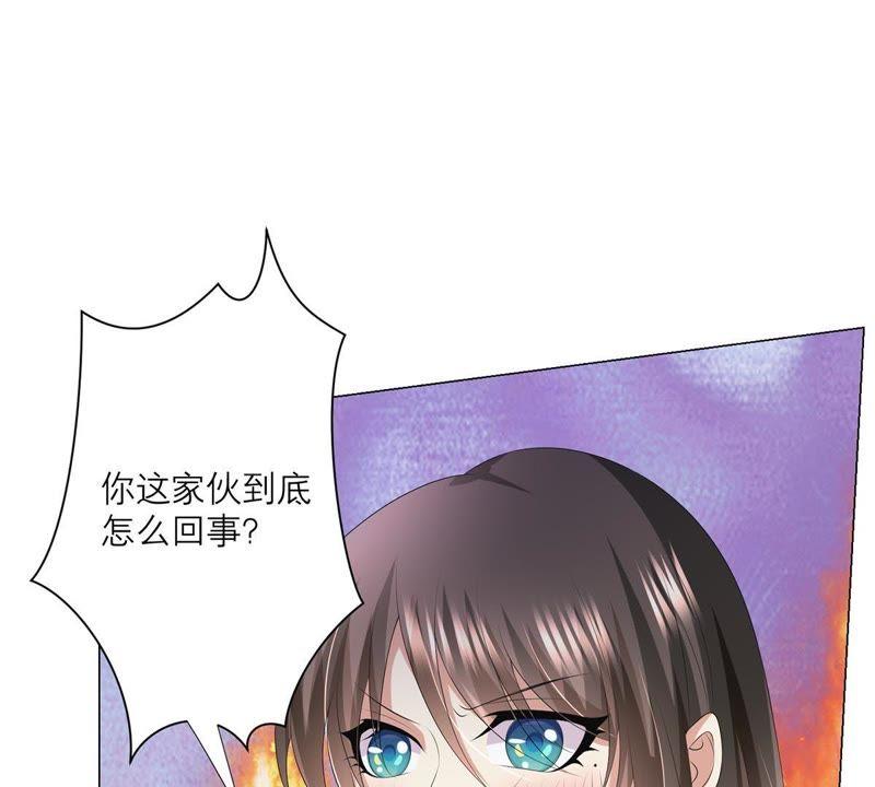 《繁星坠落的食光》第16话 我不会让你有事的 第50页