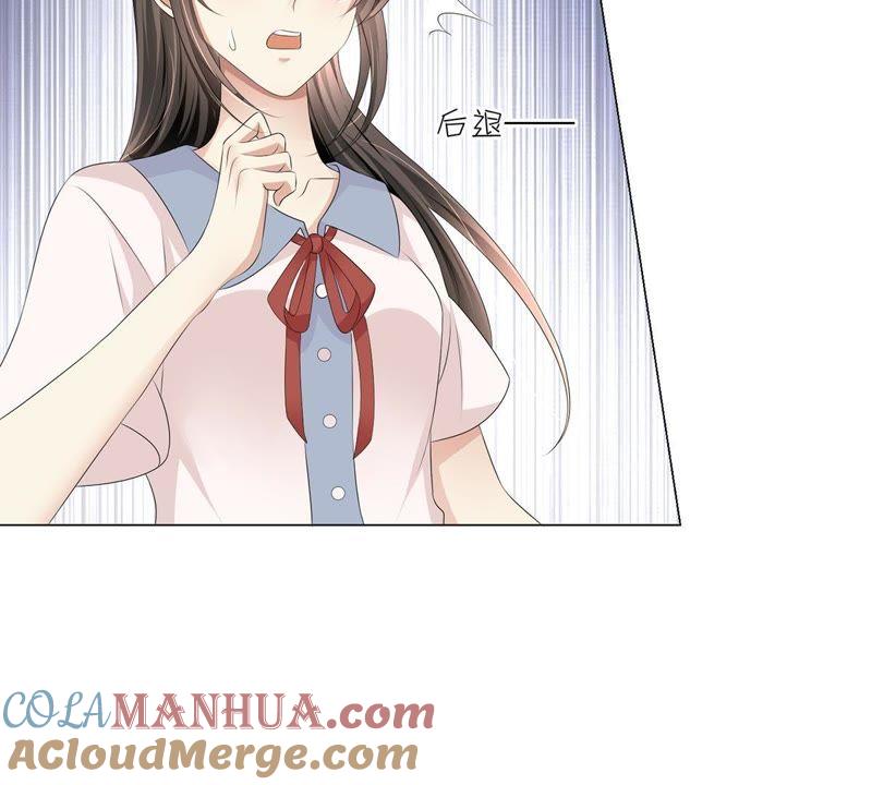 《繁星坠落的食光》第16话 我不会让你有事的 第55页