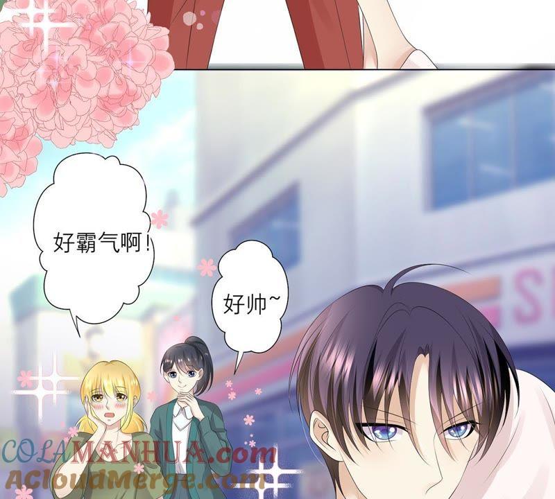 《繁星坠落的食光》第16话 我不会让你有事的 第40页