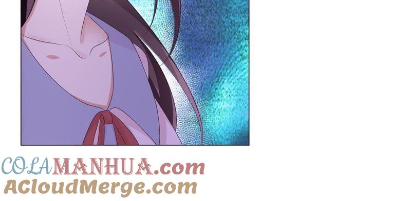 《繁星坠落的食光》第17话 封印的秘密 第25页