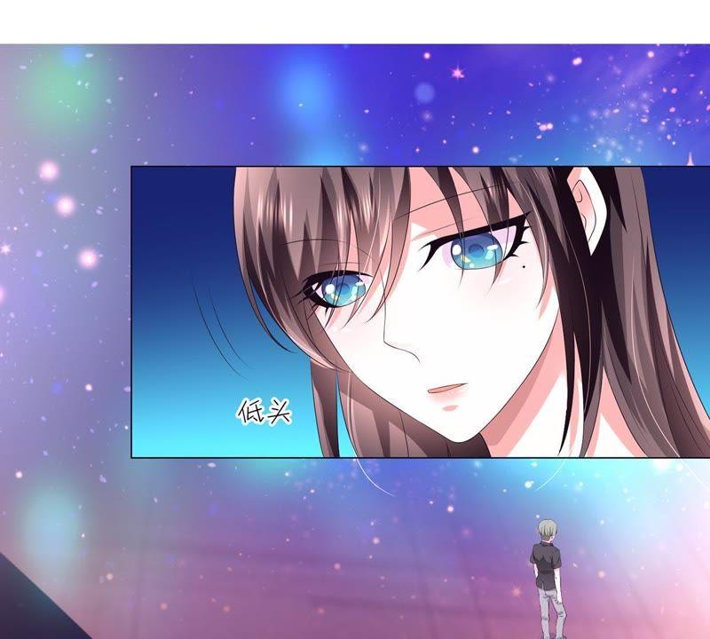 《繁星坠落的食光》第17话 封印的秘密 第26页