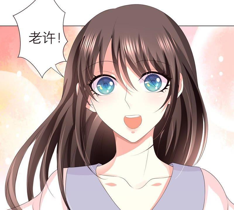 《繁星坠落的食光》第17话 封印的秘密 第54页