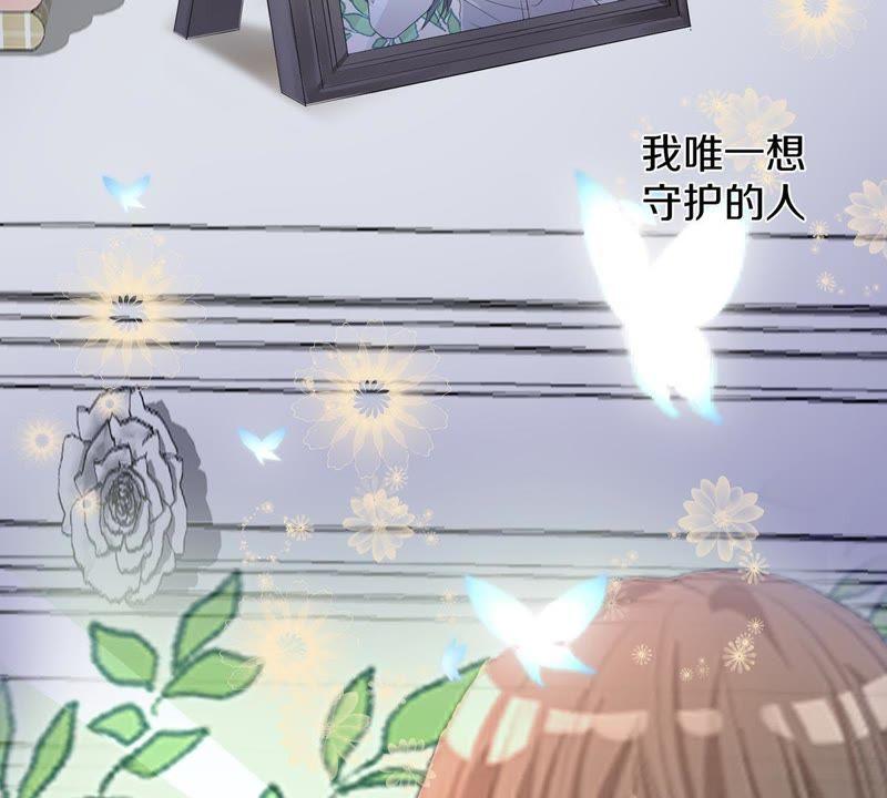 《繁星坠落的食光》序篇 第12页